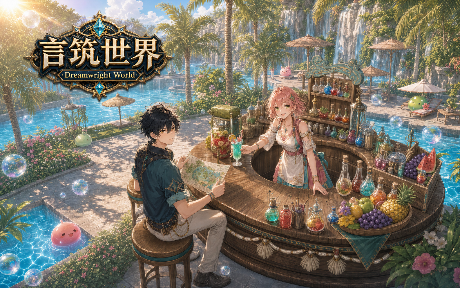 言筑世界的冒险者在水畔炼金酒吧交流